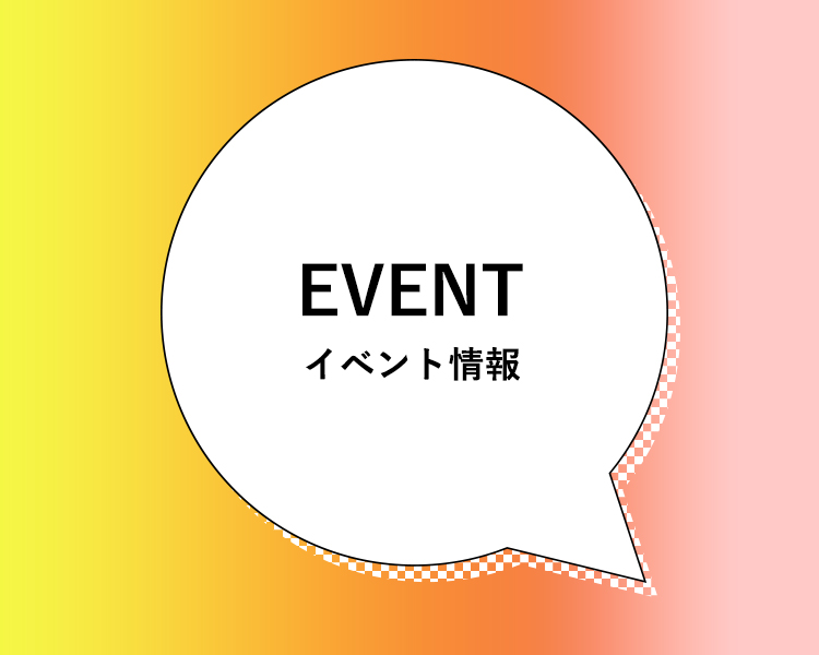 event.jpg