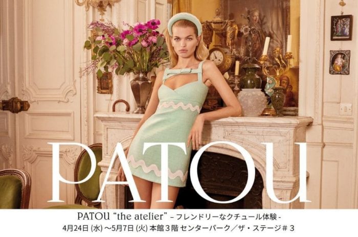[预告]作为PATOU"the atelier"-朋友Lee的couture经验―