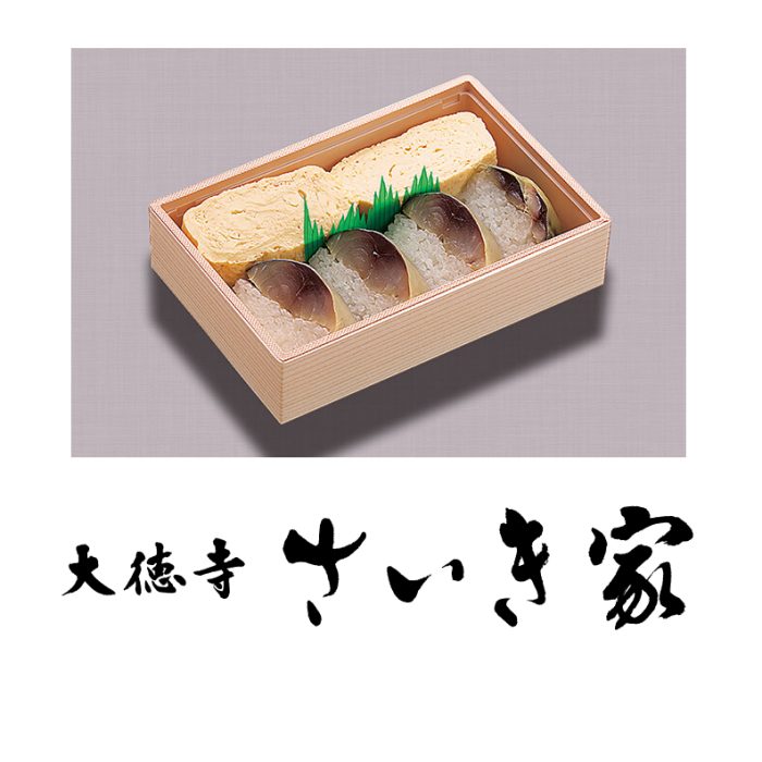 京都料理发货〈大德寺saiki家〉的介绍