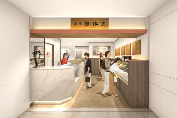 6楼咖啡厅〈Saryo Tsujiri>3一个月15 Di（星期五）恢复精力公开的通知