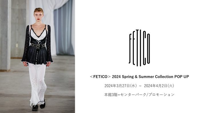 <fetico>2024 Spring&Summer Collection持久性有机污染物UP
  